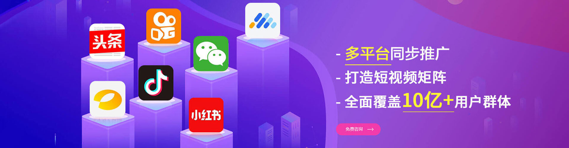 延川网络推广开户