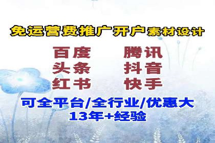 百度推广开户的实战经验分享：从新手到高手的进阶之路