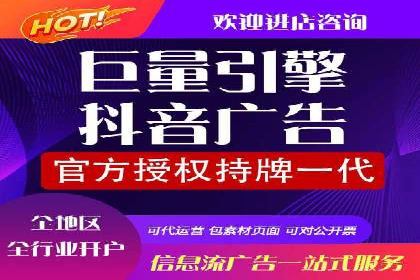 短视频信息流广告制作技巧及案例解析