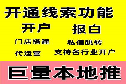 短视频信息流内容创作与推广策略